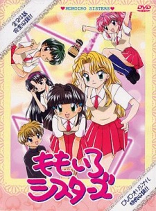 ももいろシスターズ 封面