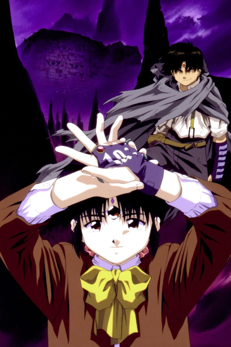 3×3EYES ～聖魔伝説～ 封面