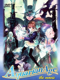 アクエリアンエイジ Saga II 〜Don't forget me…〜 封面