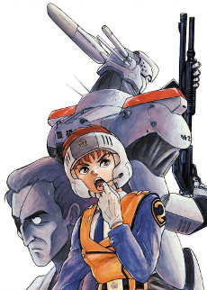 機動警察パトレイバー ON TELEVISION 封面