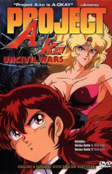 A-Ko The VS 封面
