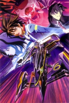 新世紀GPXサイバーフォーミュラSAGA 封面