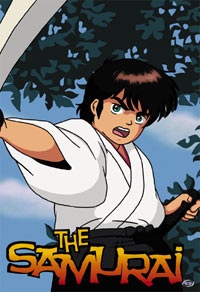 ザ・サムライ 封面
