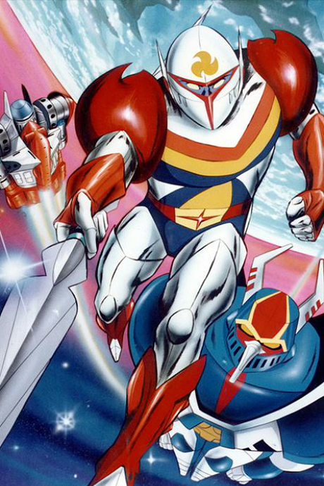 宇宙の騎士テッカマン 封面