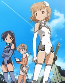 スカイガールズ（OVA） 封面