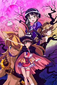 錬金3級 まじかる？ぽか～ん OVA 封面