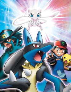 劇場版ポケットモンスター アドバンスジェネレーション ミュウと波導の勇者 ルカリオ 封面