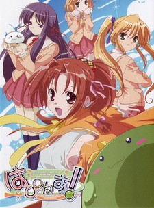 はぴねす！ 封面