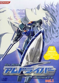 Get Ride！アムドライバー 封面