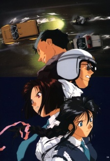 逮捕しちゃうぞ (OVA) 封面