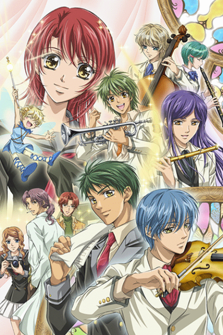 金色のコルダ ～Primo Passo～ 封面