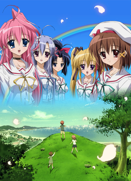 Gift～ギフト～eternal rainbow 封面