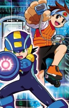 ロックマンエグゼ 封面