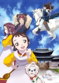 少女チャングムの夢 封面