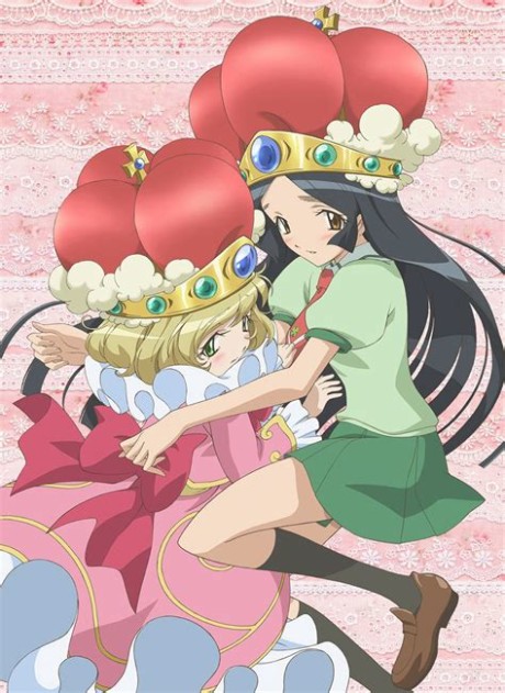姫様ご用心 封面