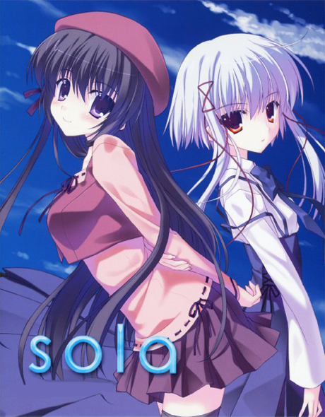 sola 封面