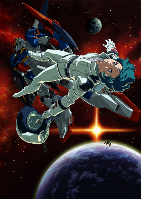 機動戦士ZガンダムIII 星の鼓動は愛 封面