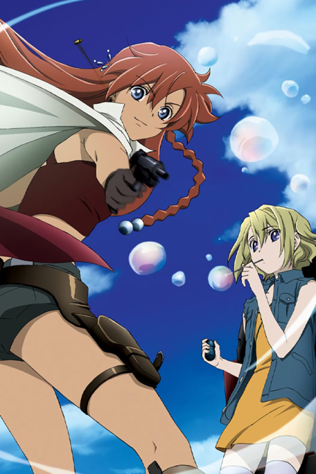 エル・カザド -EL CAZADOR DE LA BRUJA- 封面