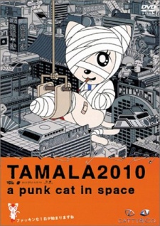 TAMALA2010 a punk cat in space 封面