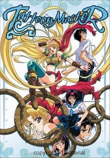 タトゥーン★マスター 封面