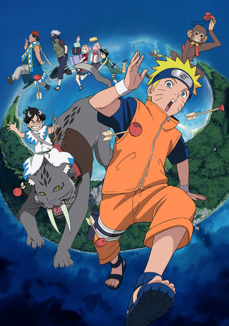 劇場版 NARUTO -ナルト- 大興奮！みかづき島のアニマル騒動だってばよ 封面