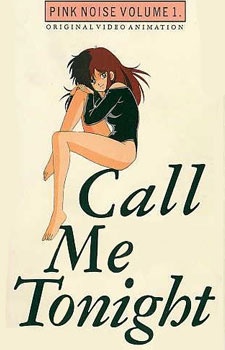 Call Me トゥナイト 封面