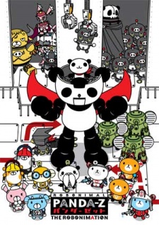 パンダーゼット THE ROBONIMATION 封面