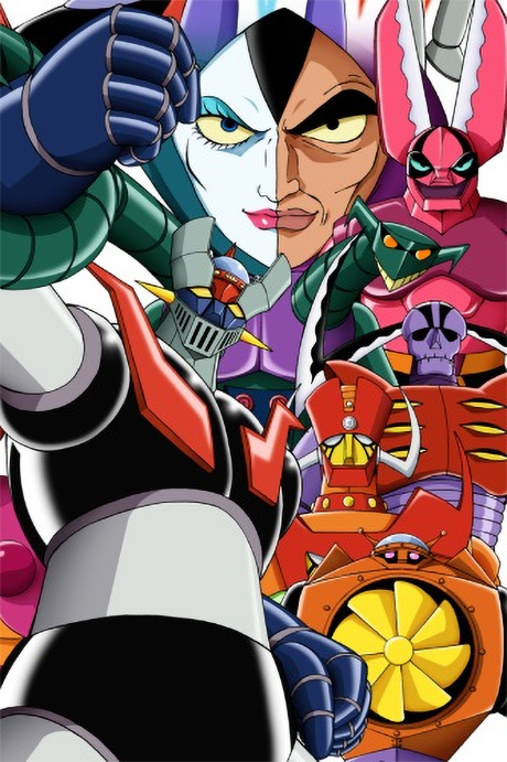 マジンガーZ 封面