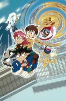 時空探偵ゲンシクン 封面