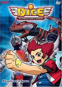 ディノブレイカー 封面