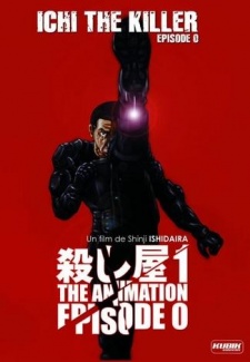 殺し屋1 THE ANIMATION EPISODE.0 封面