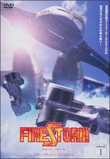 FIRESTORM 封面