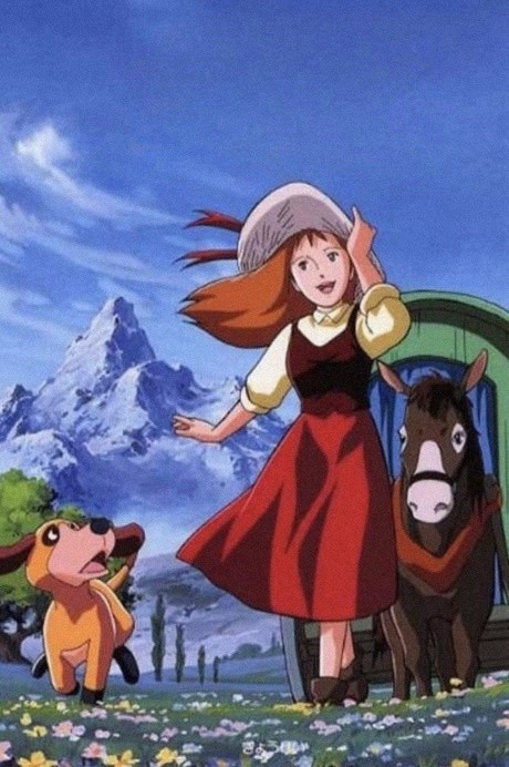 ペリーヌ物語 封面