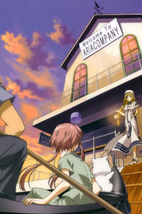 ARIA The OVA ～ARIETTA～ 封面