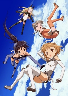 スカイガールズ（TVシリーズ） 封面