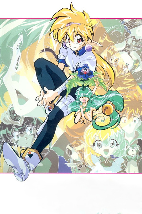 でたとこプリンセス 封面