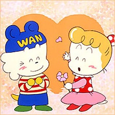 わんころべえ 封面