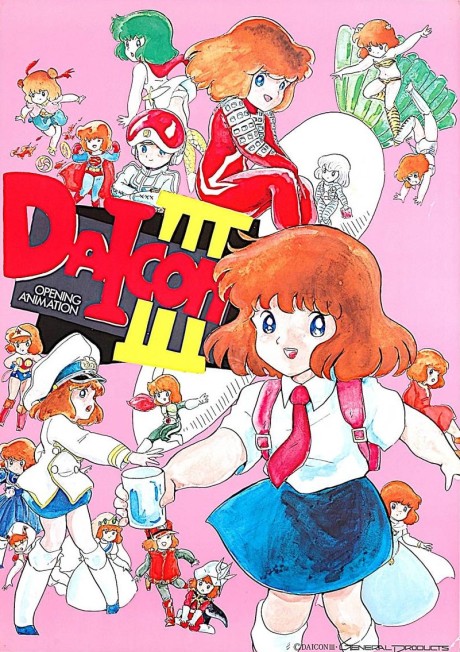 DAICON IV OPENING ANIMATION 封面