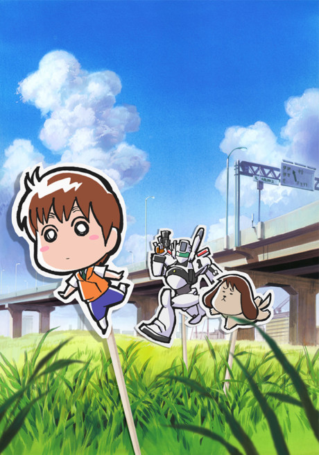 ミニパト 封面