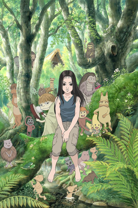 ミヨリの森 封面
