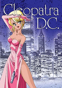 クレオパトラD.C. 封面