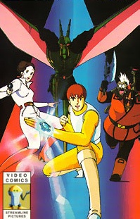 GALACTIC PATROL レンズマン 封面