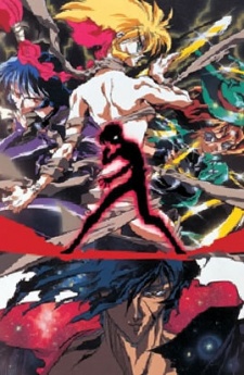 影技 -SHADOW SKILL-(OVA1期) 封面