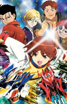 激闘！クラッシュギアTURBO 封面