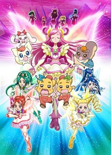 映画Yes!プリキュア5 鏡の国のミラクル大冒険 封面