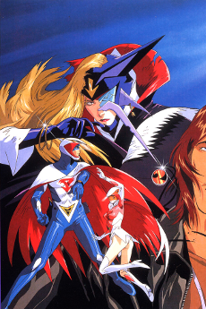 GATCHAMAN 封面