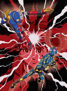 ギターを持った少年 -キカイダーVSイナズマン- 封面