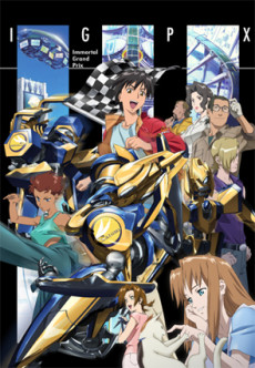 IGPX Immortal Grand Prix 封面