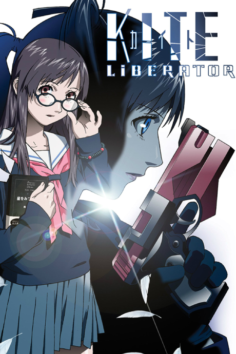 KITE LIBERATOR 封面
