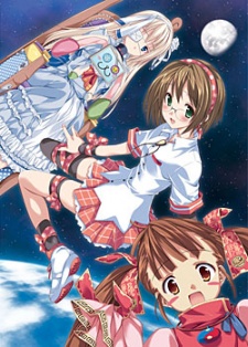 星の海のアムリ 封面